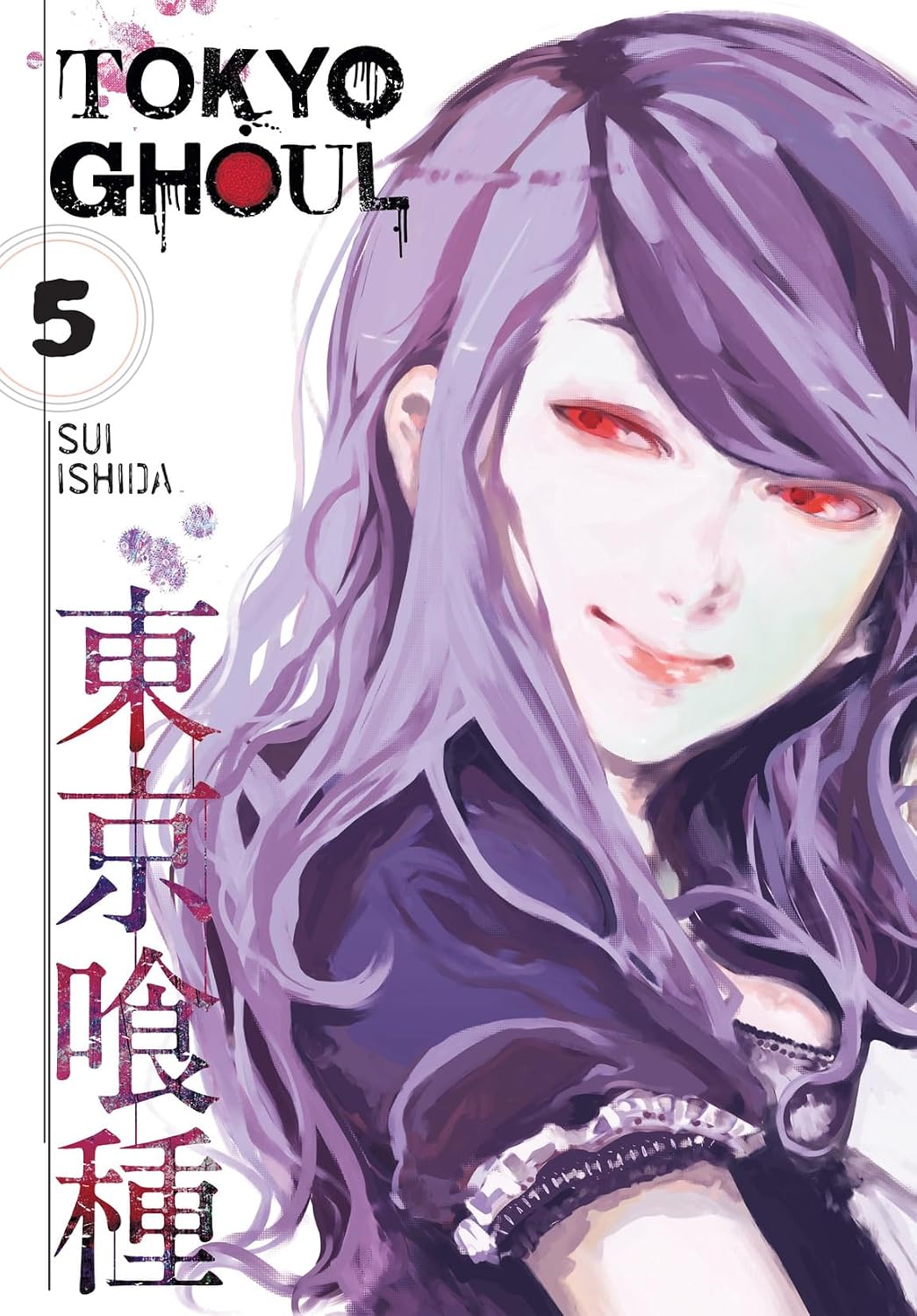 Tokyo Ghoul Volume 5 - Manga by Sui Ishida