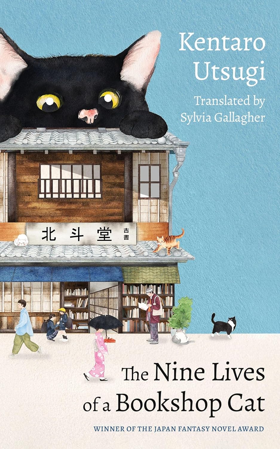 The Nine Lives of a Bookshop Cat Book by Kentaro Utsugi