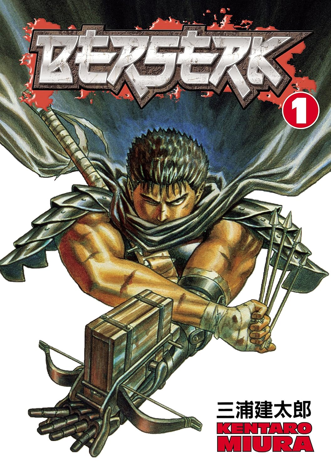 Berserk Volume 1 - Manga by Kentaro Miura