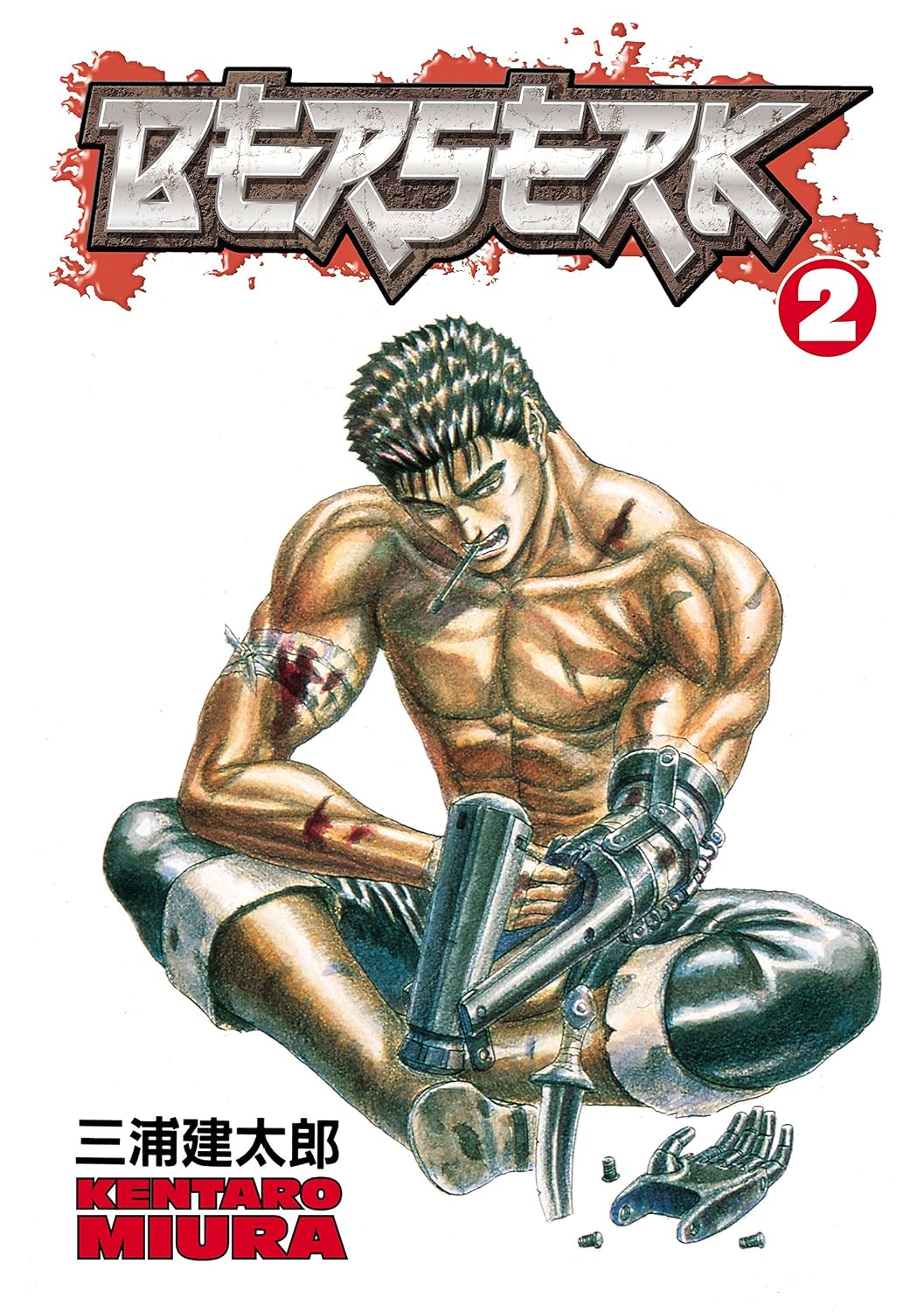 Berserk Volume 2 - Manga by Kentaro Miura