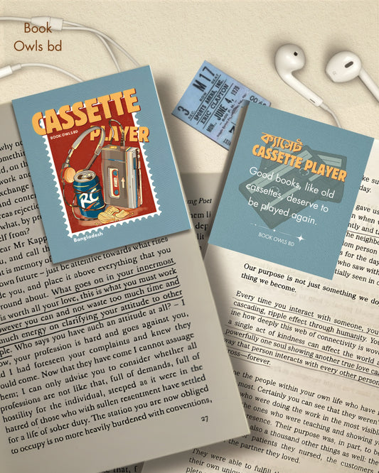 SNB29- Retro Bengali - cassette player bookmark