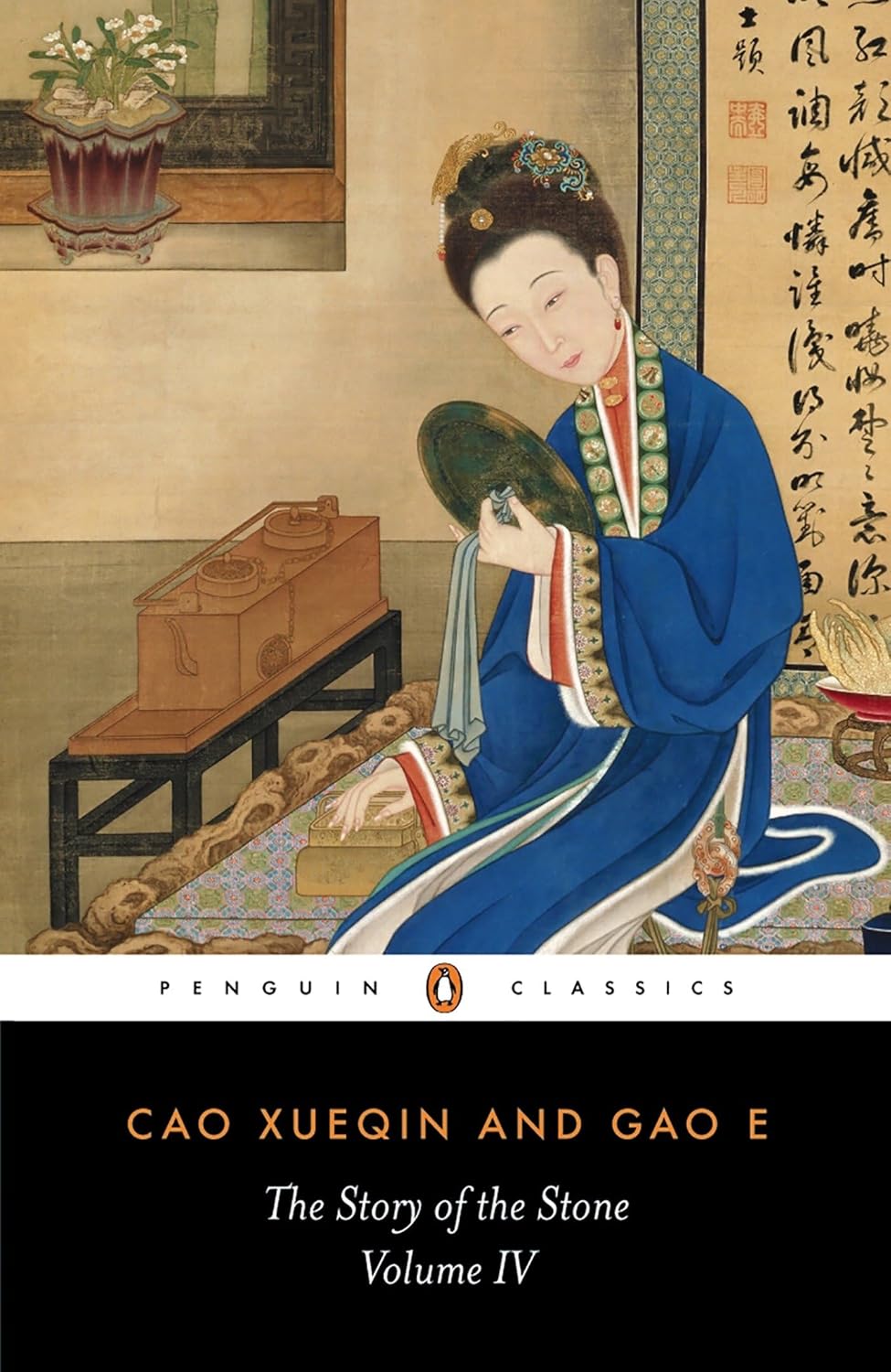 The Story of the Stone: The Debt of Tears (Volume IV) Book by Cao Xueqin