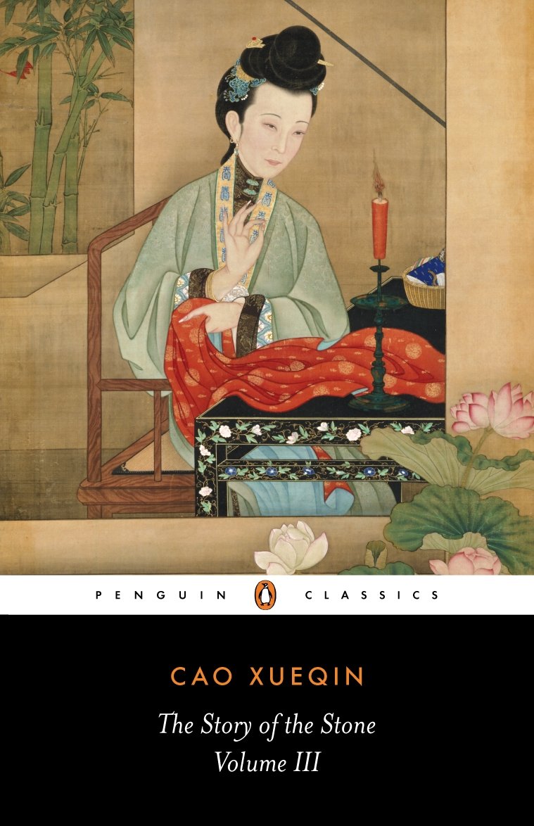 The Story of the Stone: The Warning Voice (Volume III) Book by Cao Xueqin