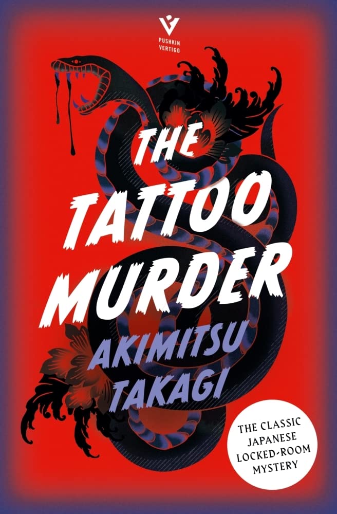The Tattoo Murder Book by Akimitsu Takagi