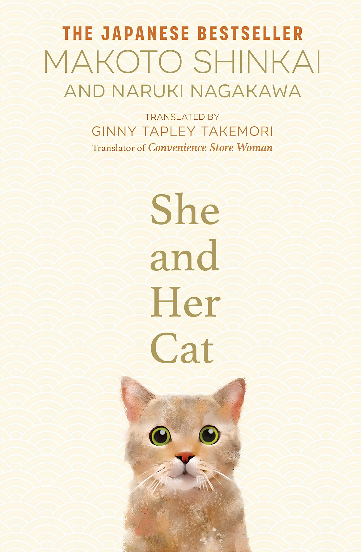 She and Her Cat Book by Makoto Shinkai and Naruki Nagakawa