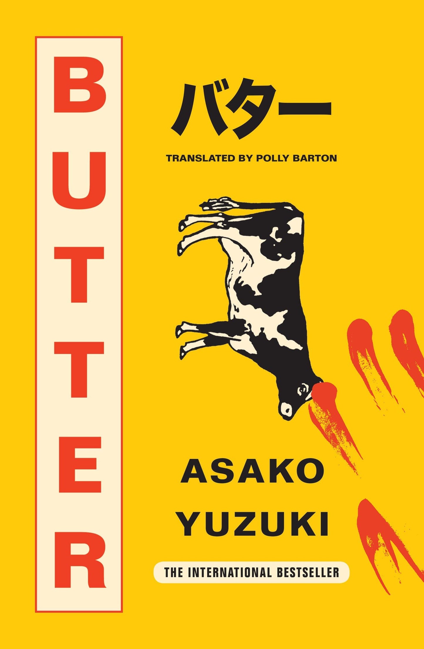 Butter: A Novel of Food and Murder Book by Asako Yuzuki