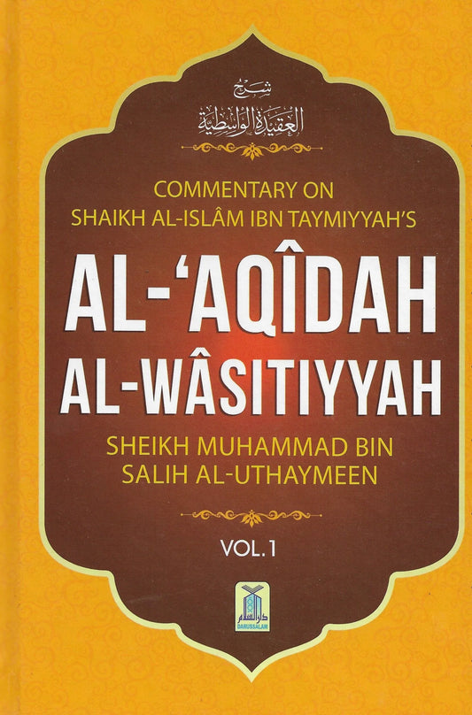 Al-Aqidah Al-Waasitiyyah Book (Volume 1) by Ibn Taymiyya