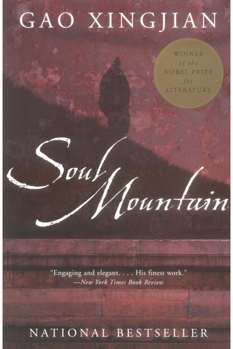 Soul Mountain Novel by Gao Xingjian