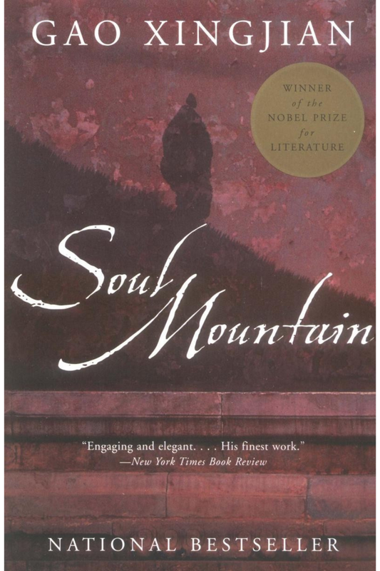 Soul Mountain Novel by Gao Xingjian