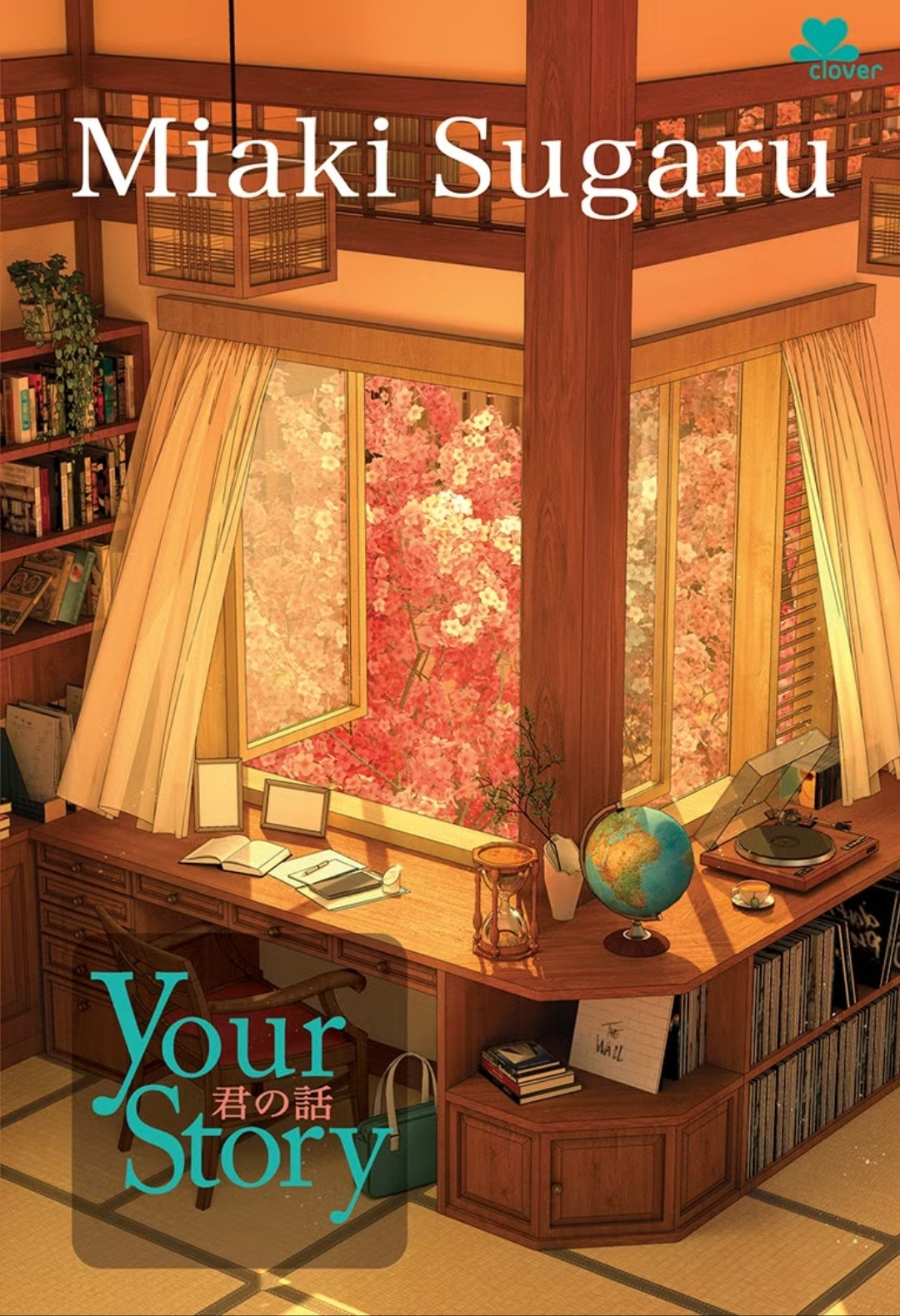 Your Story by Sugaru Miaki