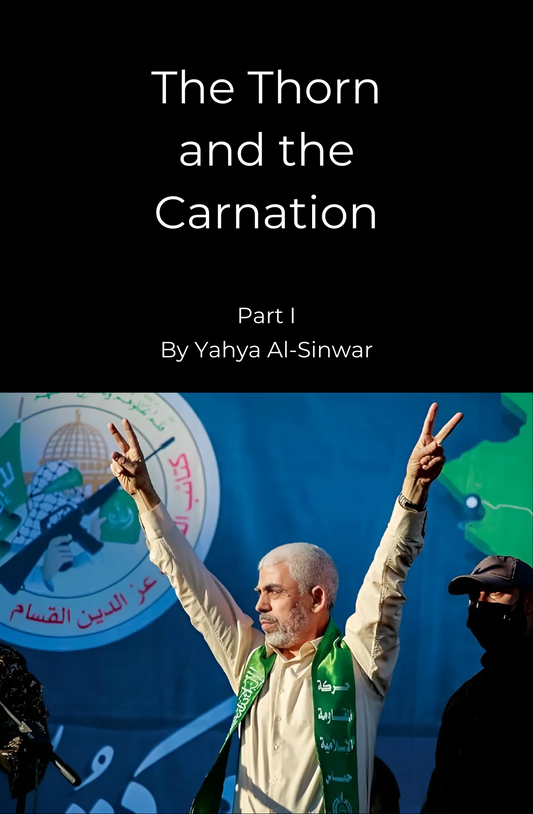 The Thorn and the Carnation (Part 1) Book by Yahya Al-Sinwar