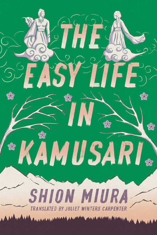The Easy Life in Kamusari (Forest, #1) by Shion Miura