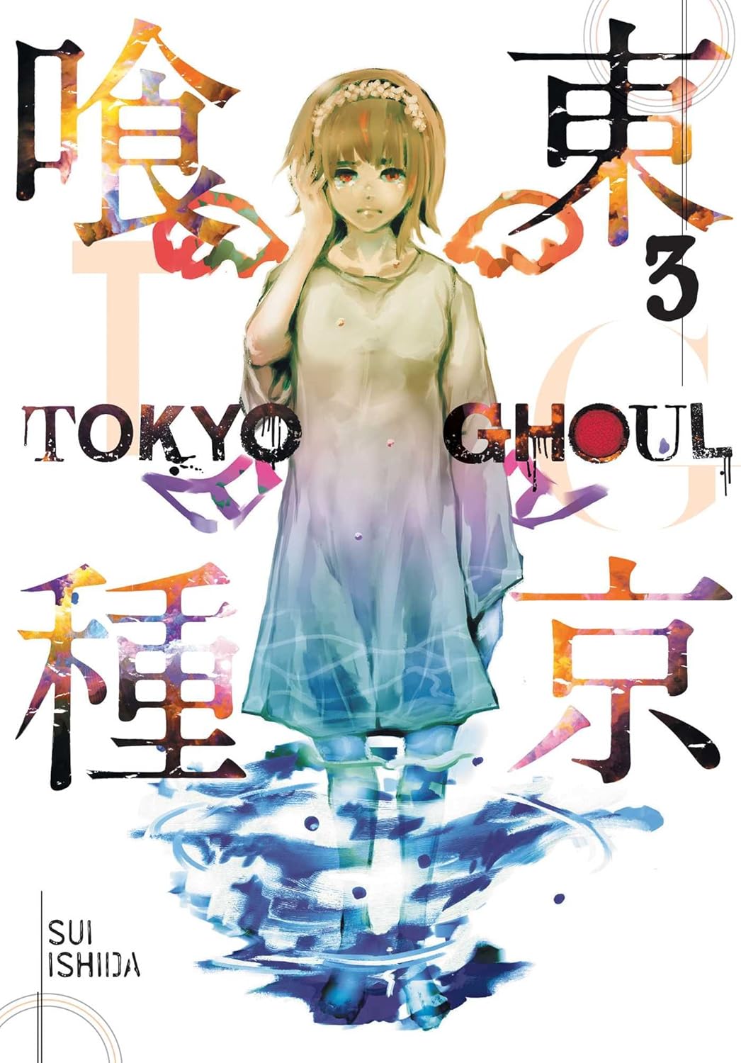 Tokyo Ghoul Volume 3 - Manga by Sui Ishida