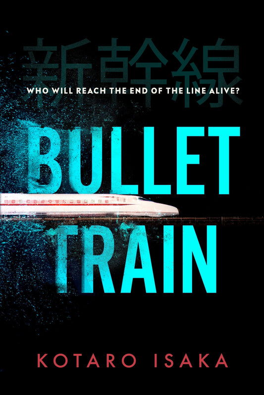 Bullet Train Novel by Kōtarō Isaka