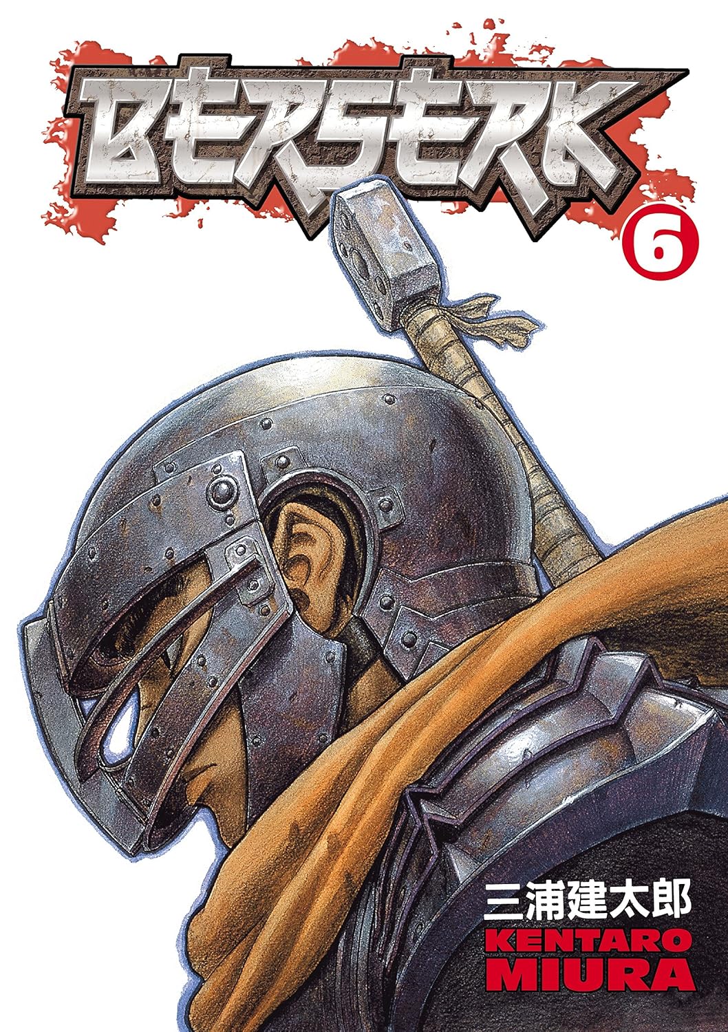 Berserk Volume 6 - Manga by Kentaro Miura