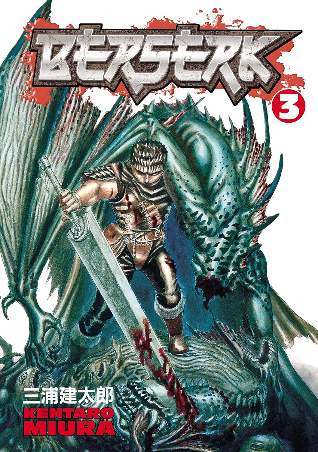 Berserk Volume 3 - Manga by Kentaro Miura
