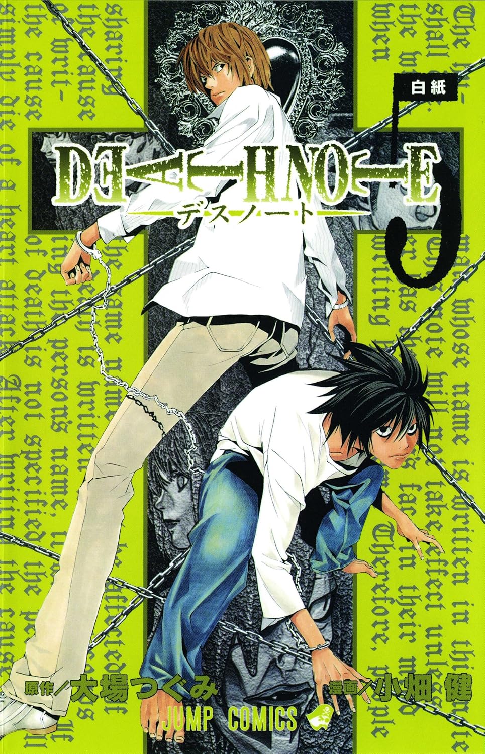 Death Note Volume 5 - Manga by by Tsugumi Ohba