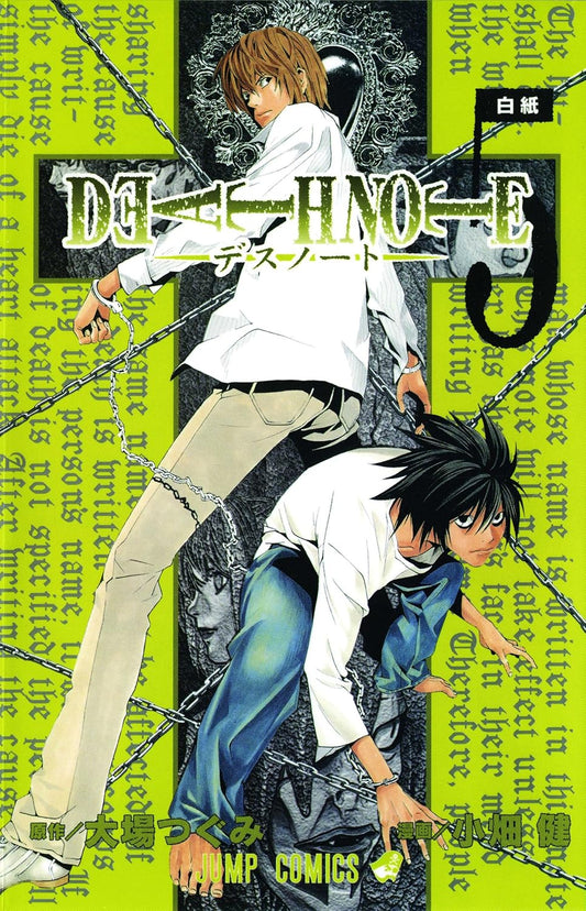Death Note Volume 5 - Manga by by Tsugumi Ohba