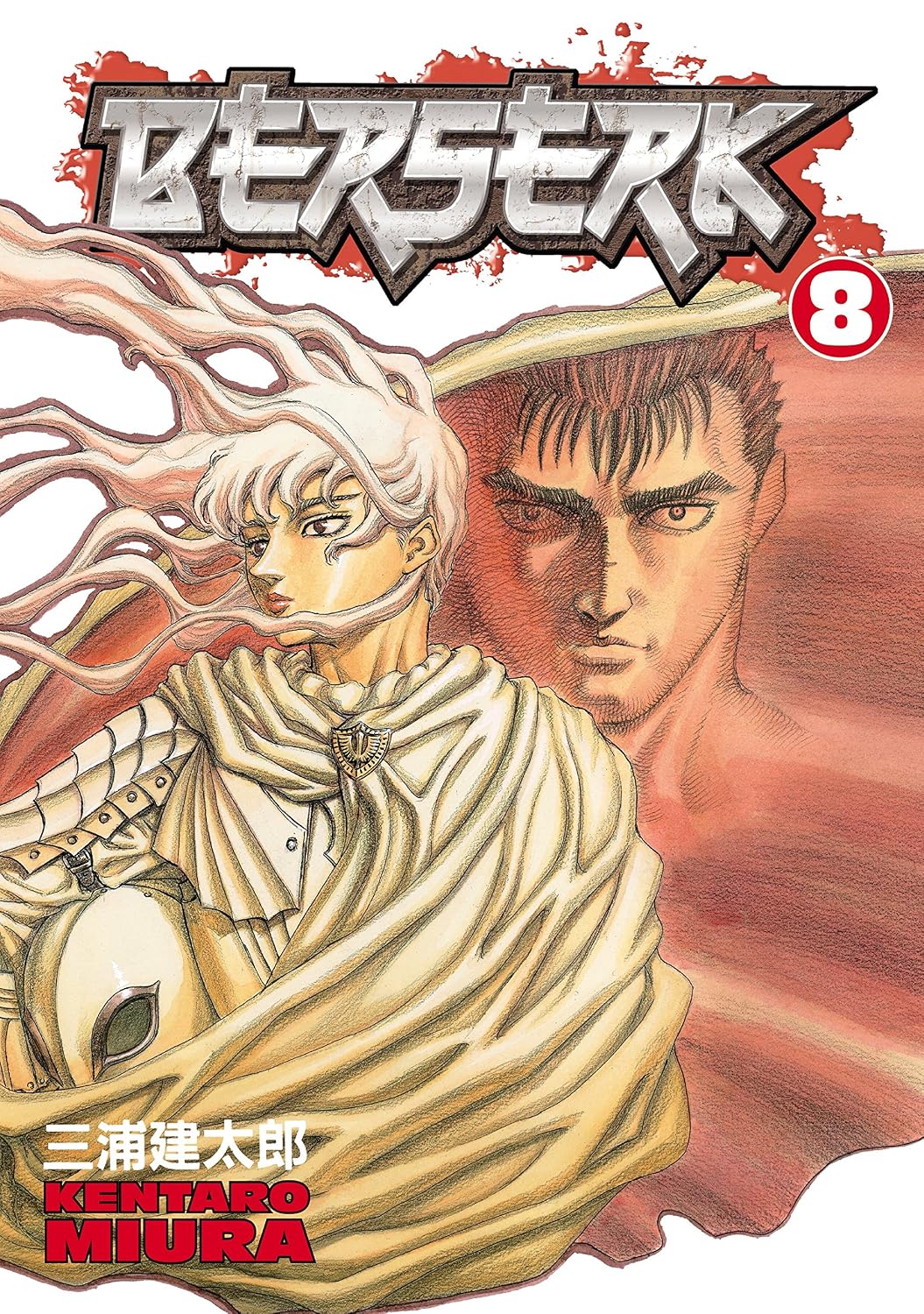 Berserk Volume 8 - Manga by Kentaro Miura