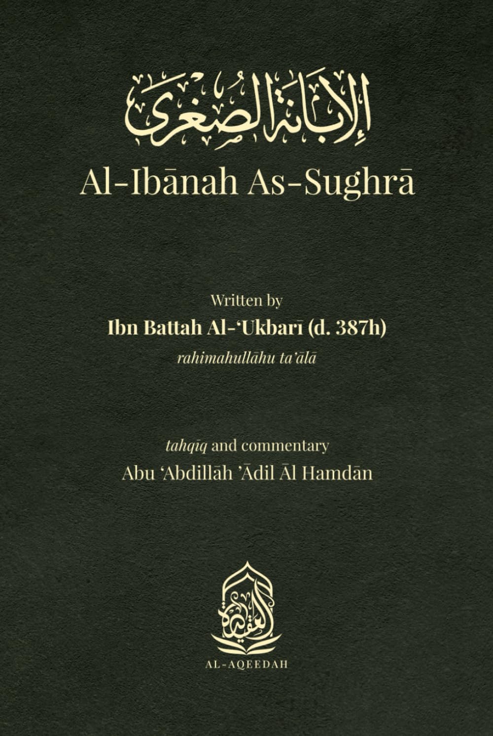 Al-Ibanah As-Sughra by Ibn Battah Al-'Ukbari