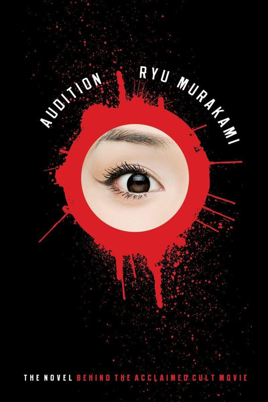 Audition Novel by Ryū Murakami