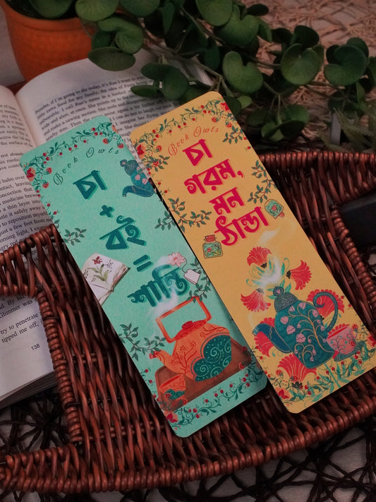SNB04- Tea Themed Bookmark