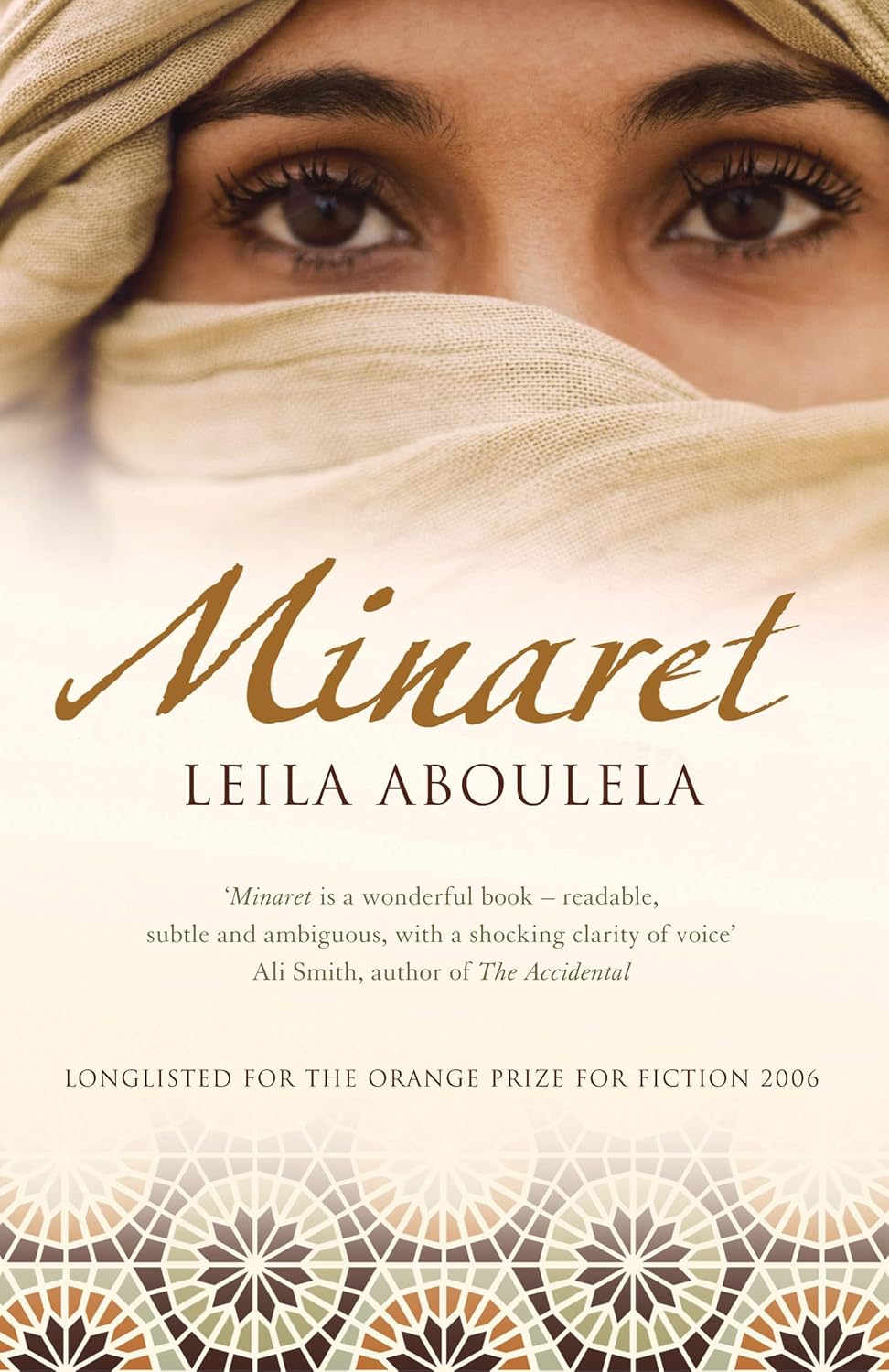Minaret Novel by Leila Aboulela