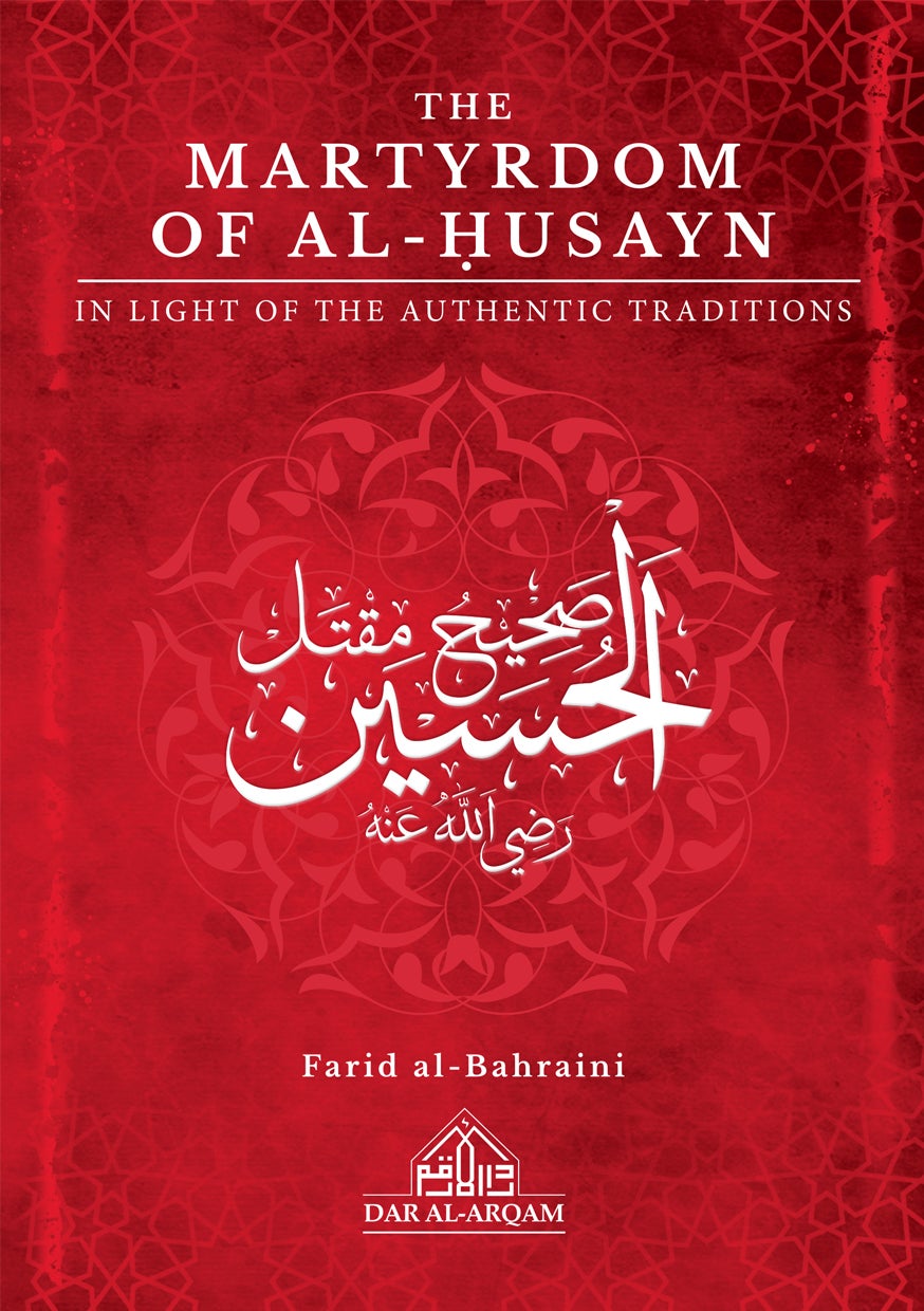 The Martyrdom Of Al-Husayn In Light Of The Authentic Traditions by Farid Al-Bahraini