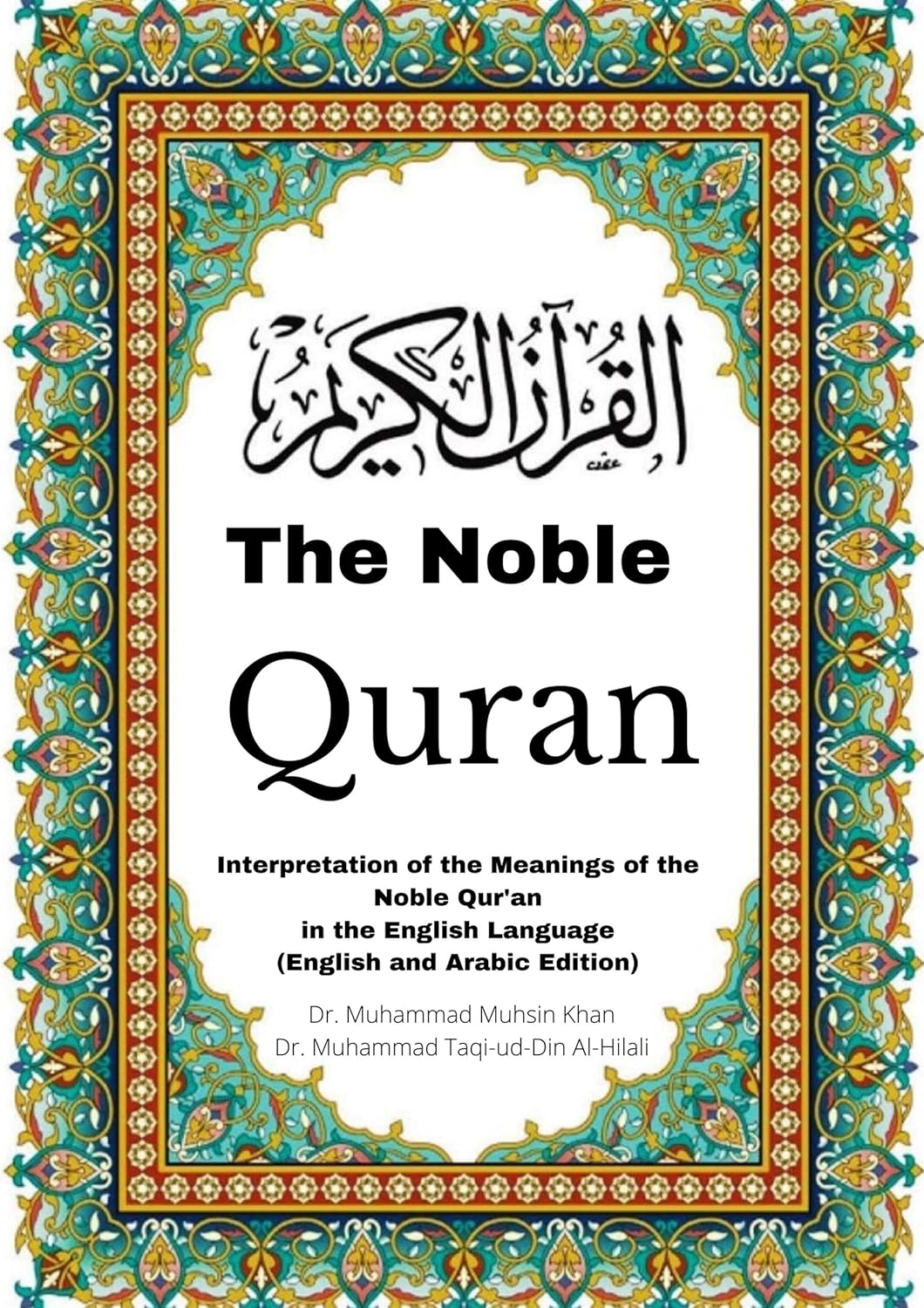 The Noble Quran (Part 1) : Interpretation of the Meanings of the Noble Qur'an in the English Language by Muhammad Muhsin, Muhammad Taqi-ud-Din Al-Hilali